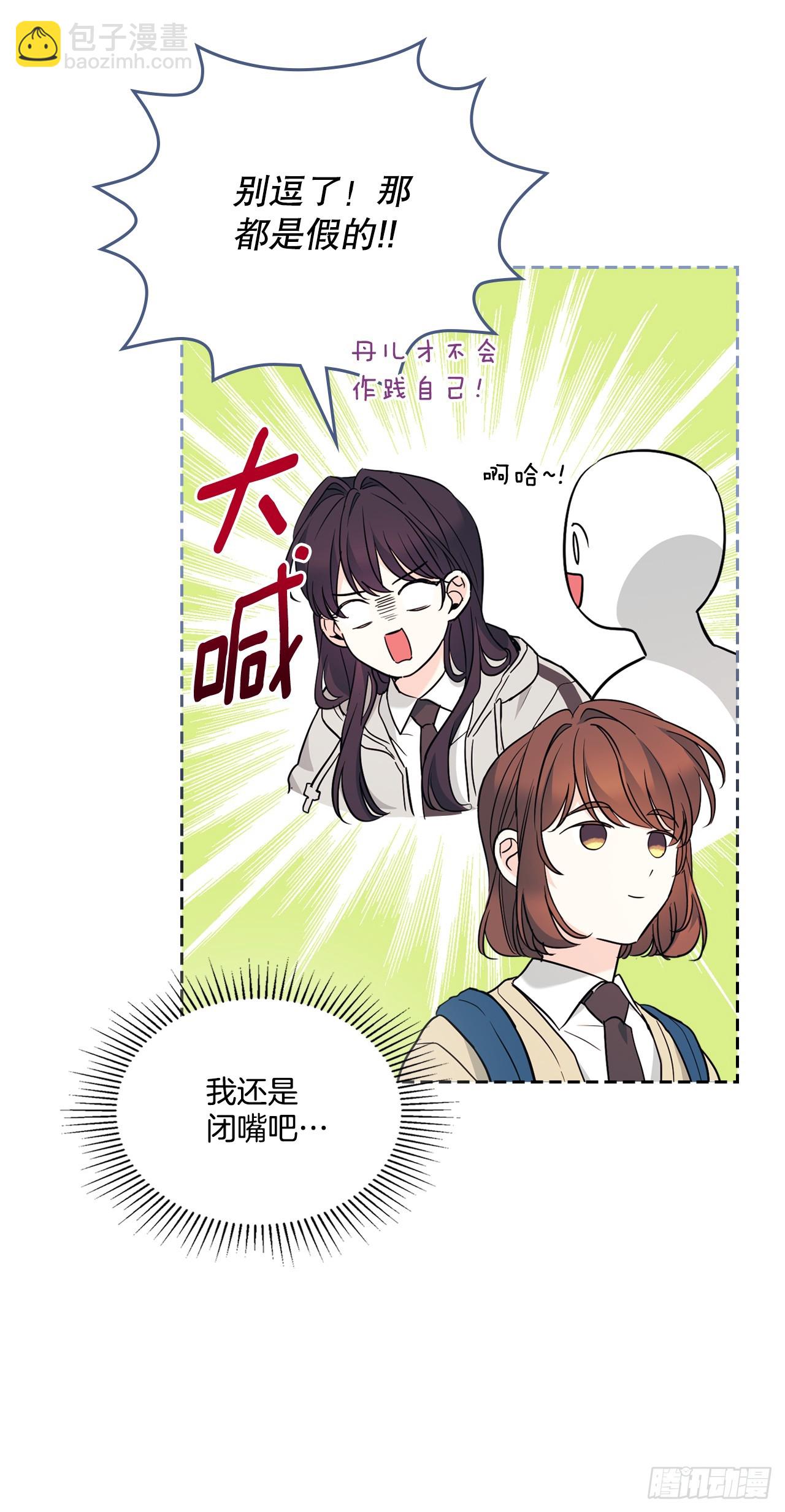 171.轰动(1/2)-第175话