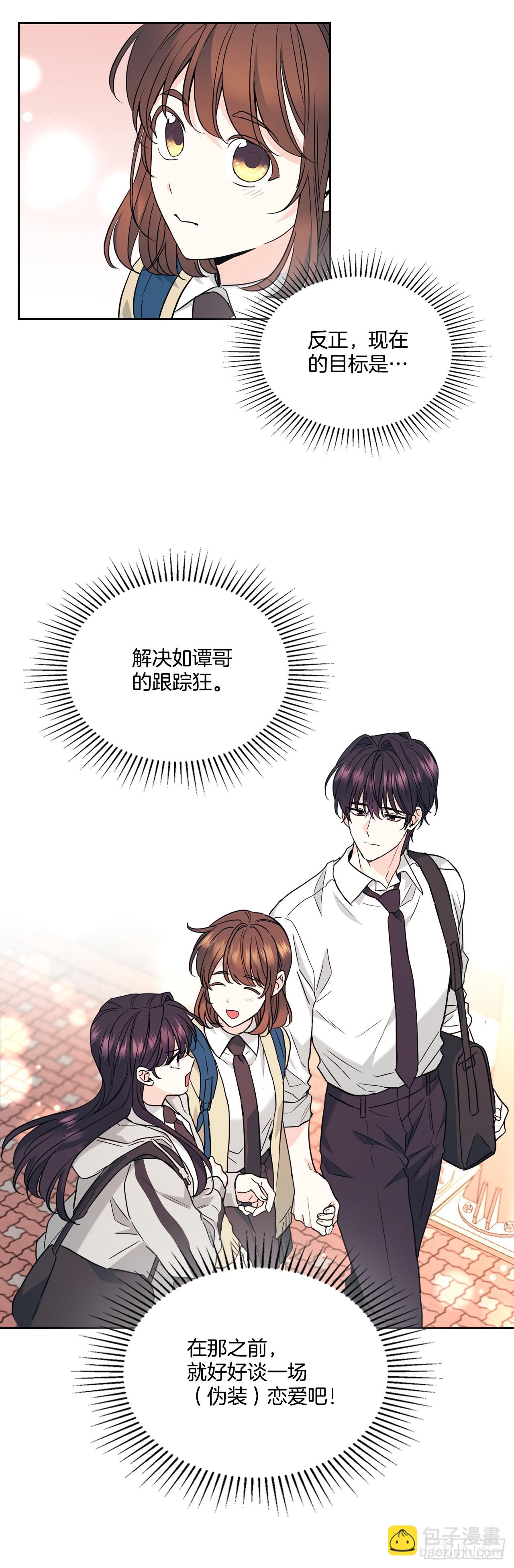 171.轰动(1/2)-第175话