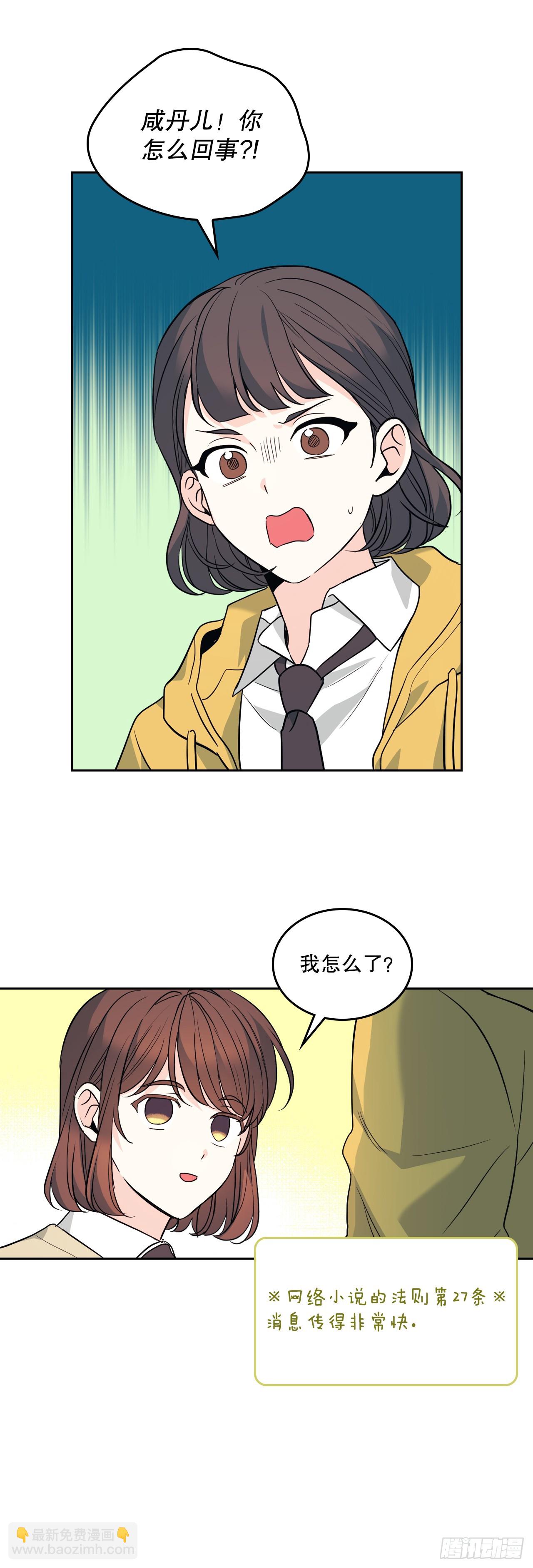 171.轰动(1/2)-第175话