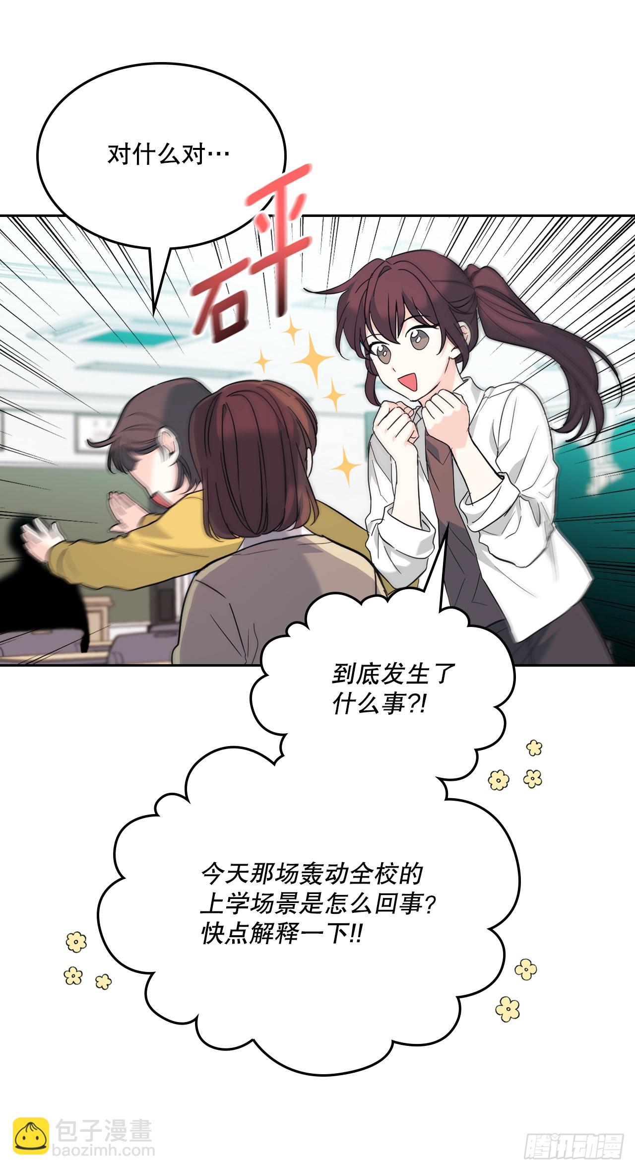 171.轰动(1/2)-第175话