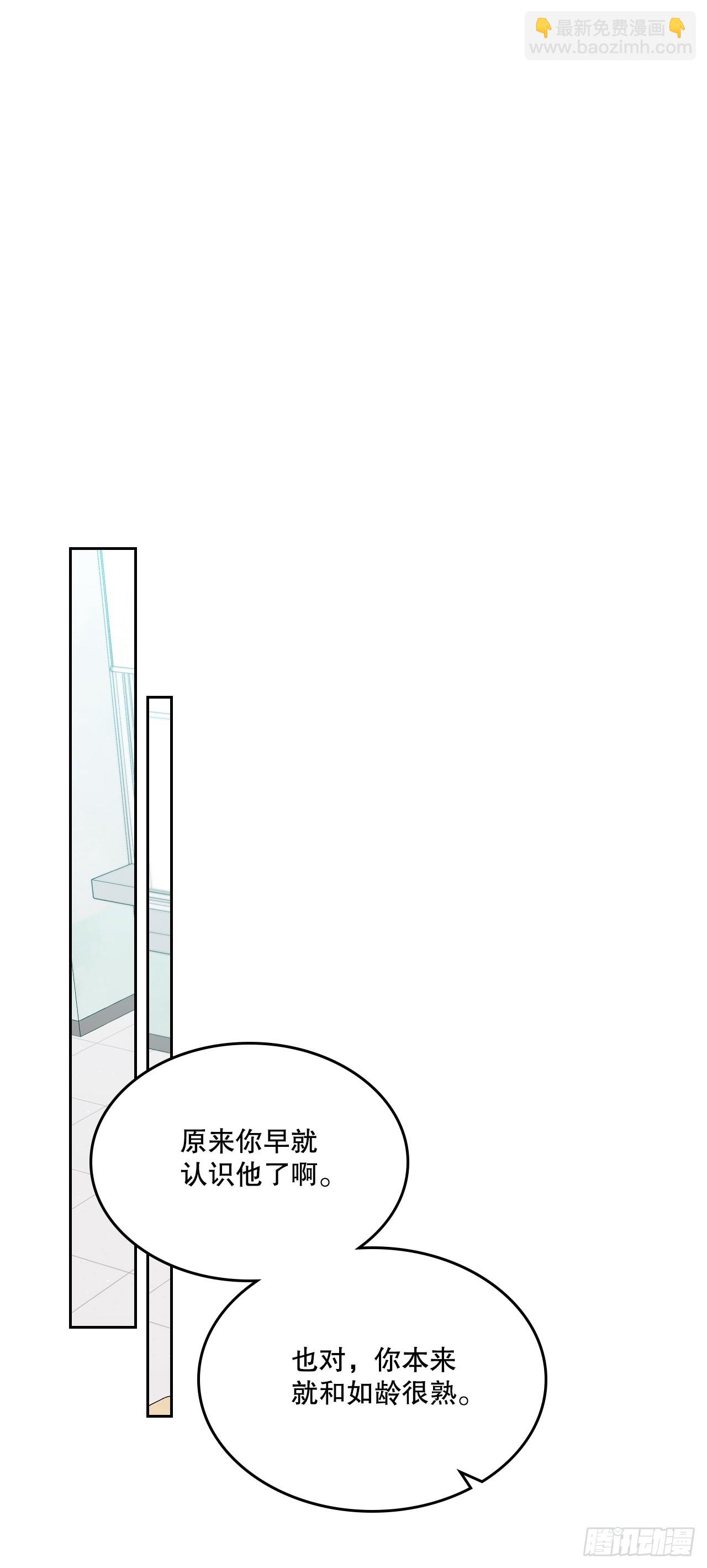 171.轰动(1/2)-第175话