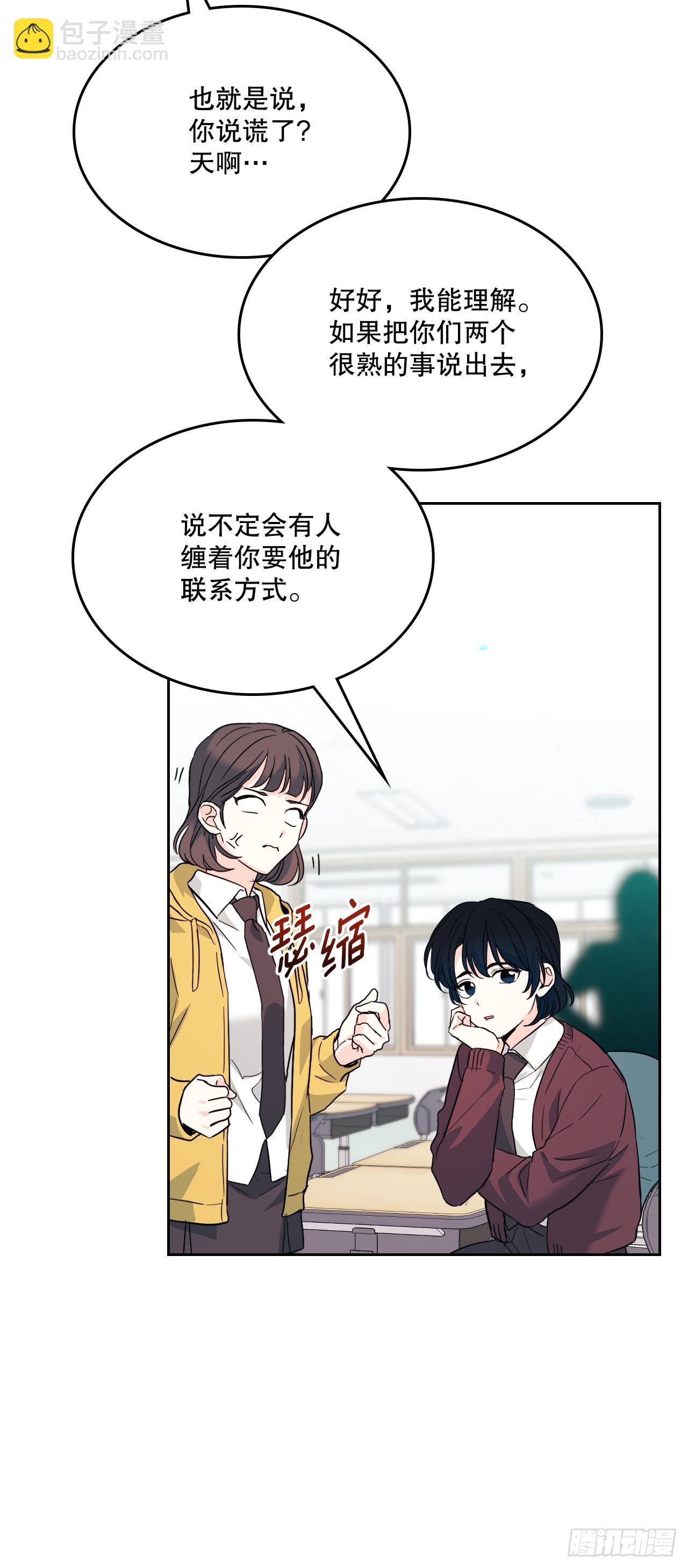 171.轰动(1/2)-第175话