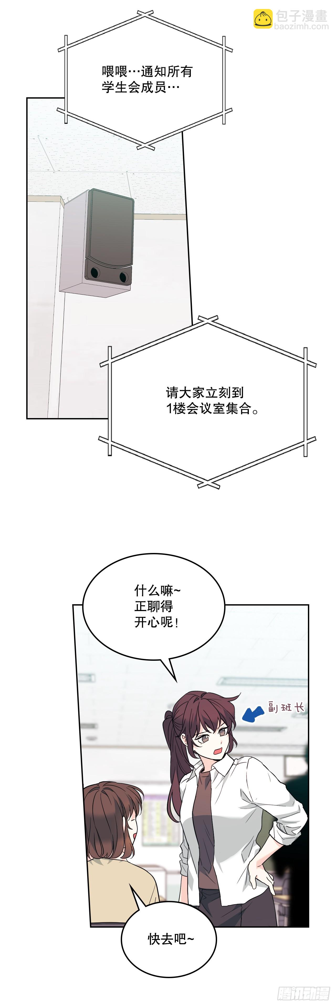171.轰动(1/2)-第175话