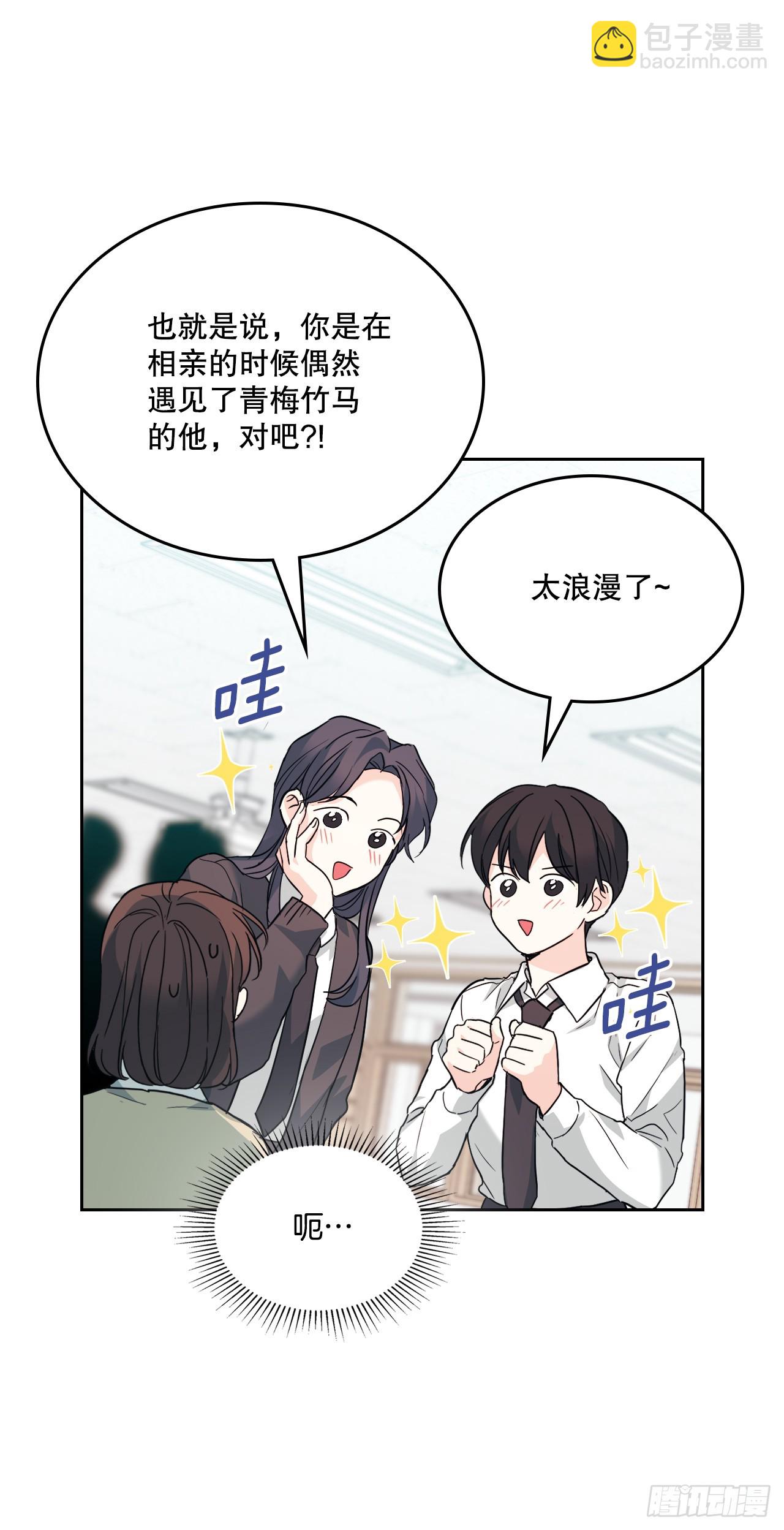 171.轰动(1/2)-第175话