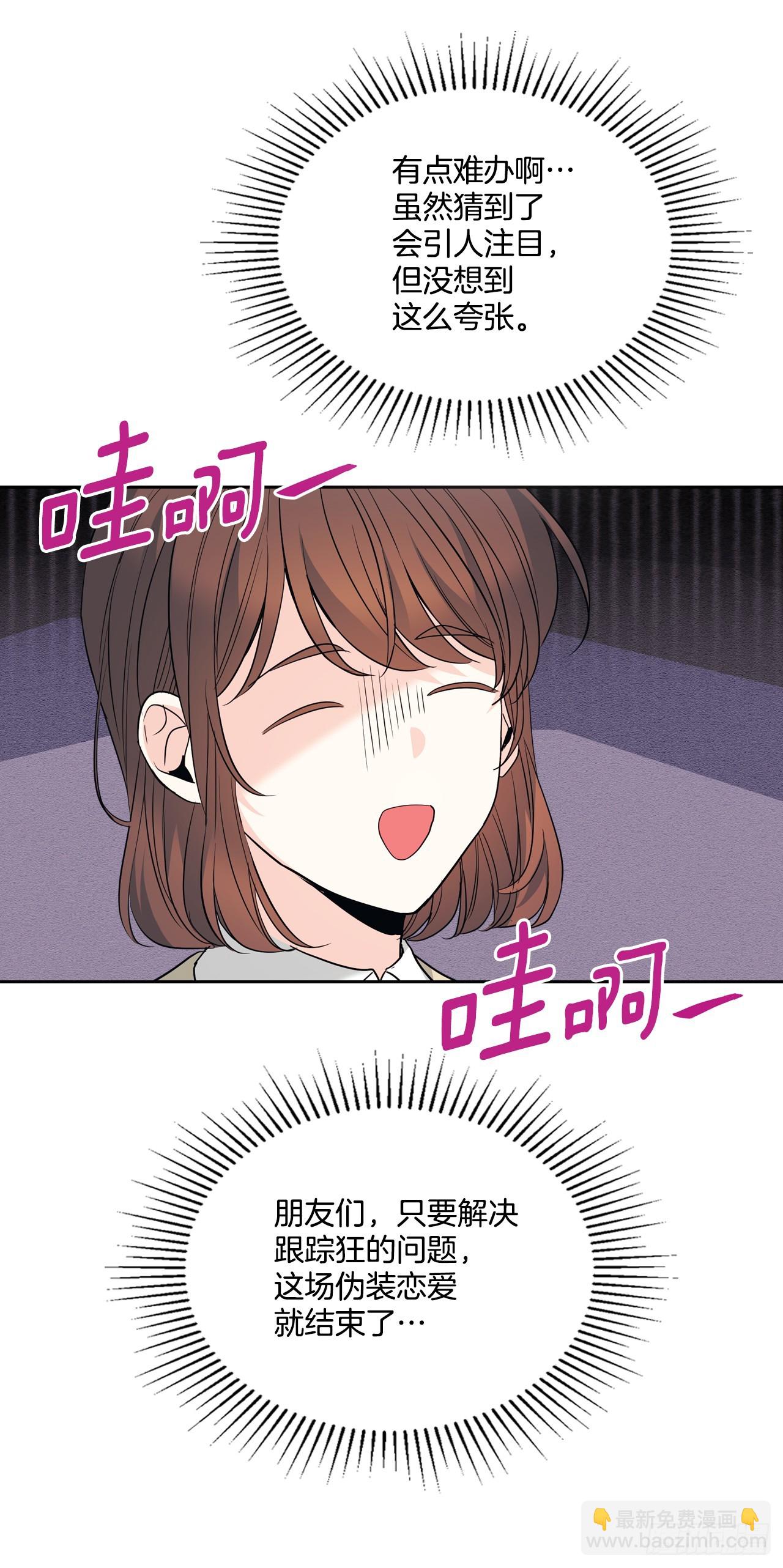 171.轰动(1/2)-第175话