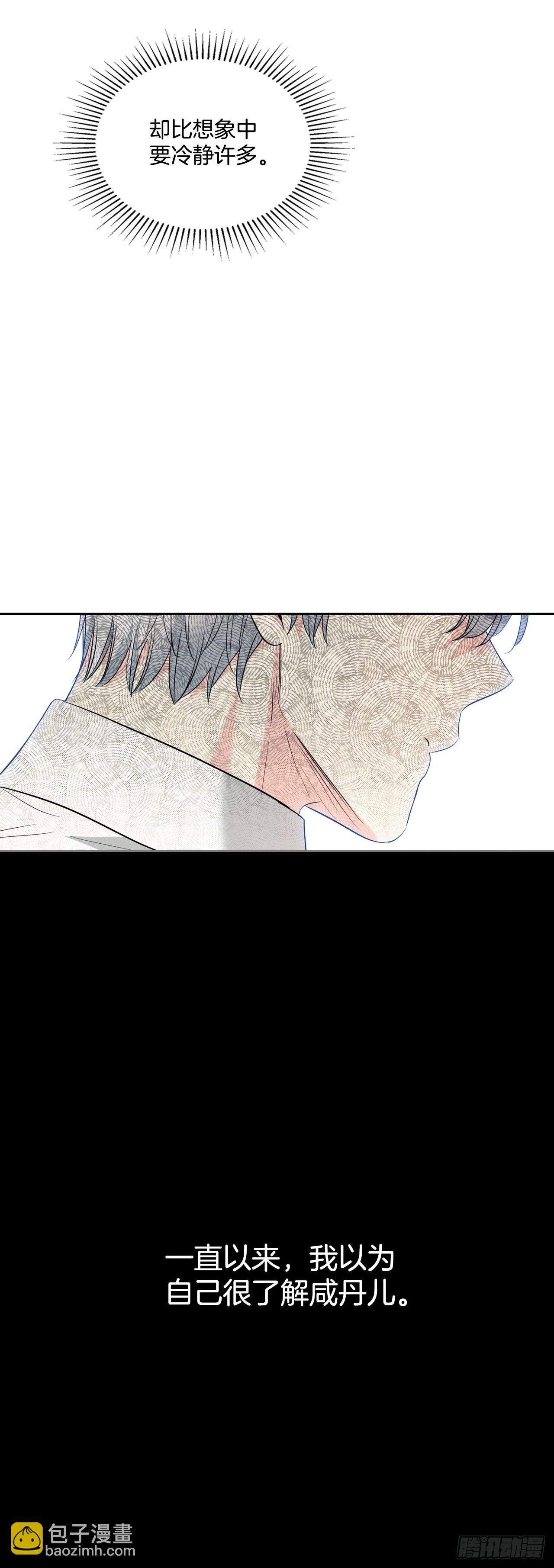 171.轰动(1/2)-第175话
