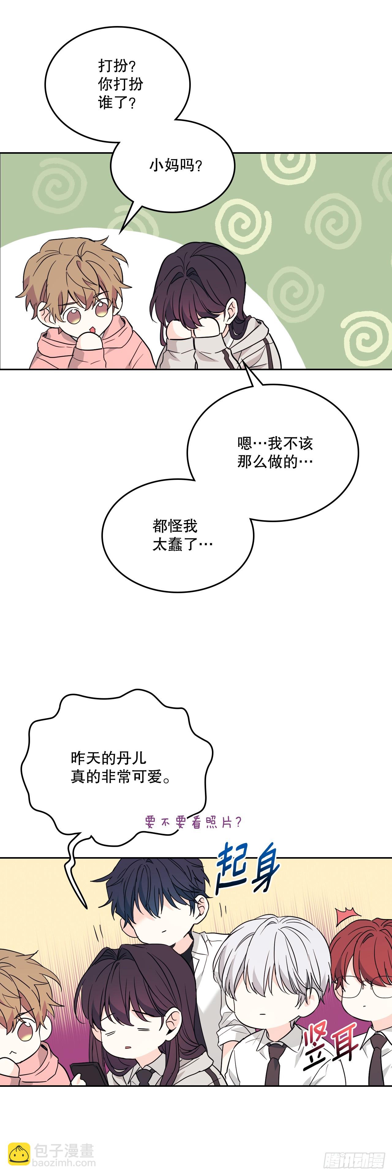 171.轰动(1/2)-第175话