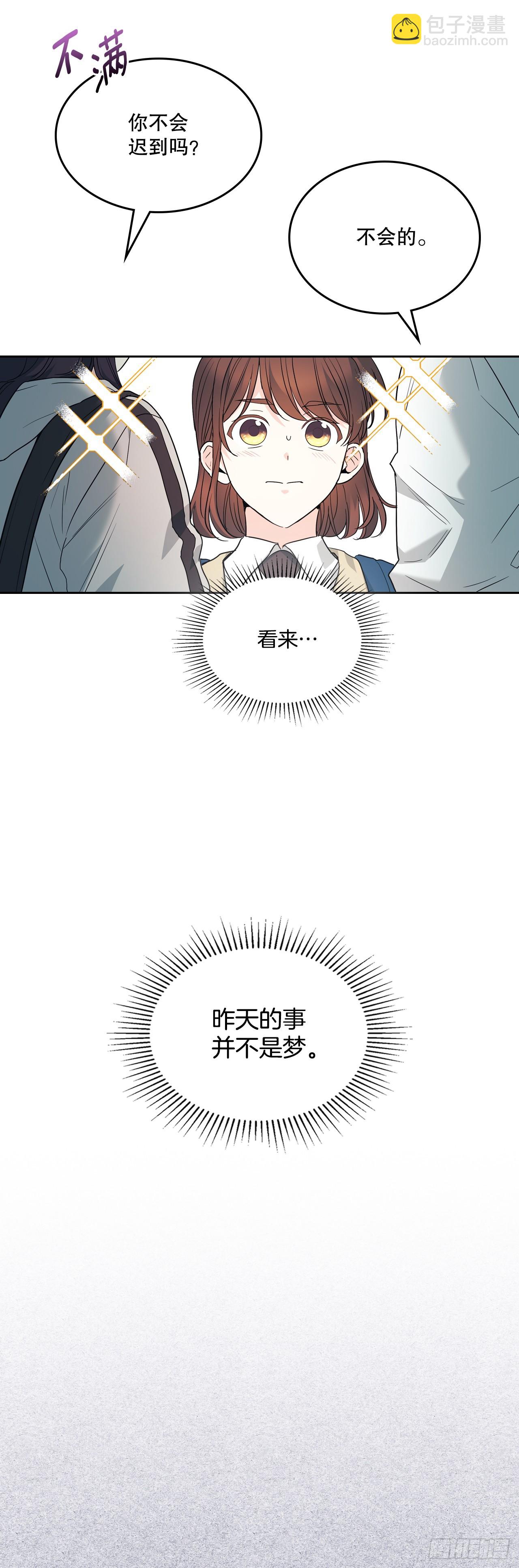 171.轰动(1/2)-第175话