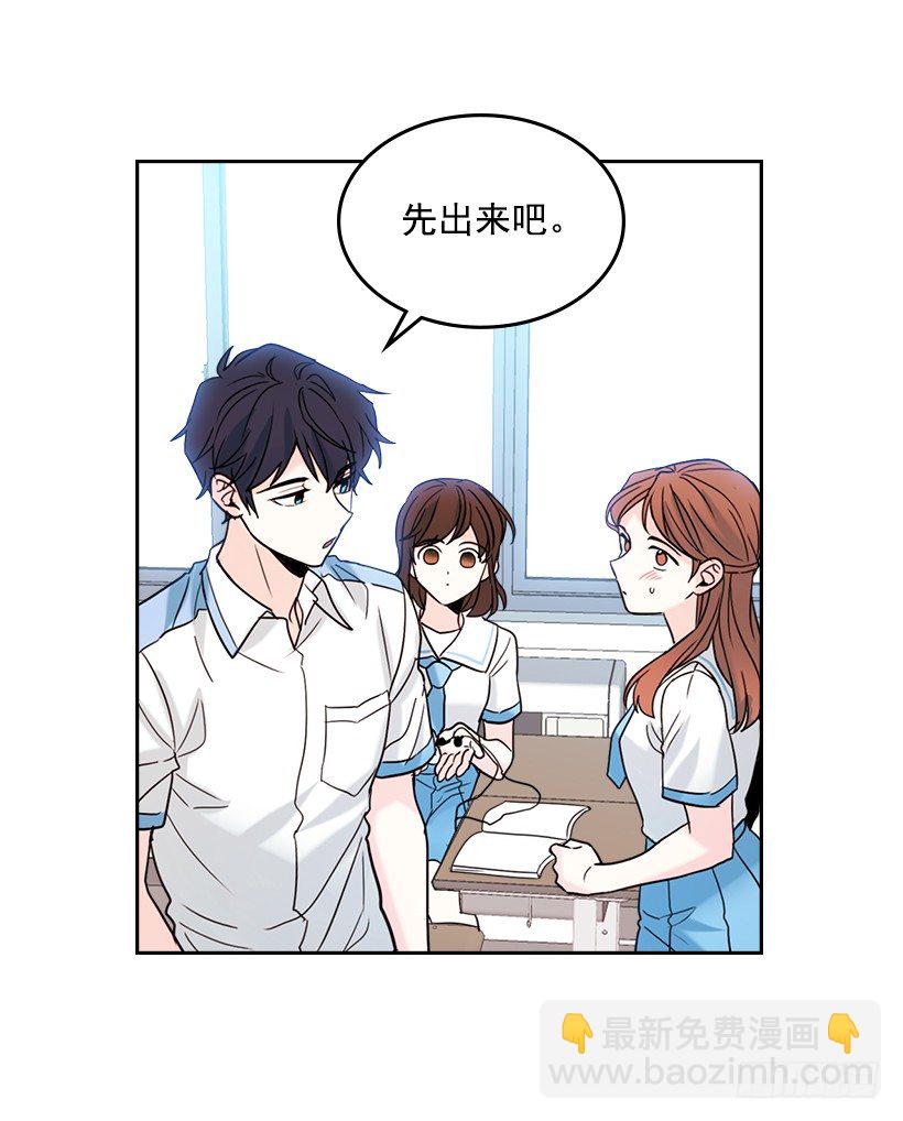 18.表白(1/2)-第19话