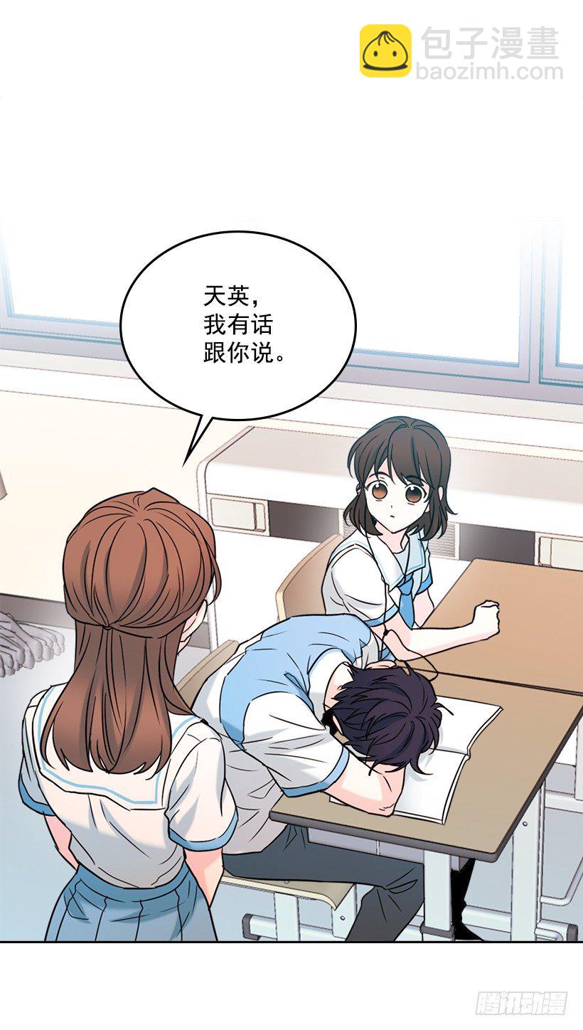 18.表白(1/2)-第19话