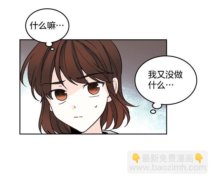 18.表白(1/2)-第19话