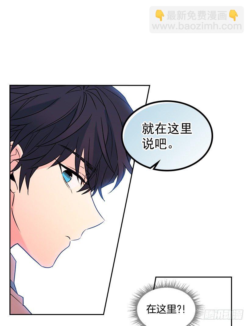 18.表白(1/2)-第19话