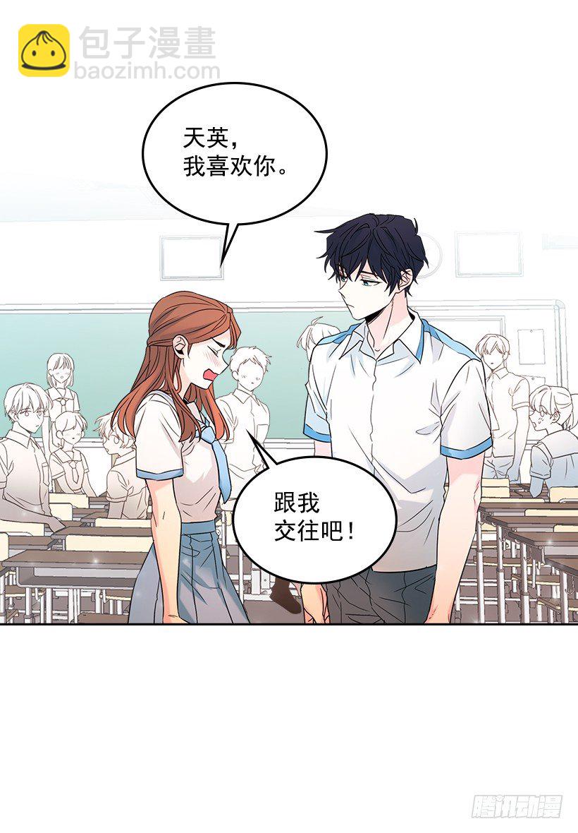 18.表白(1/2)-第19话