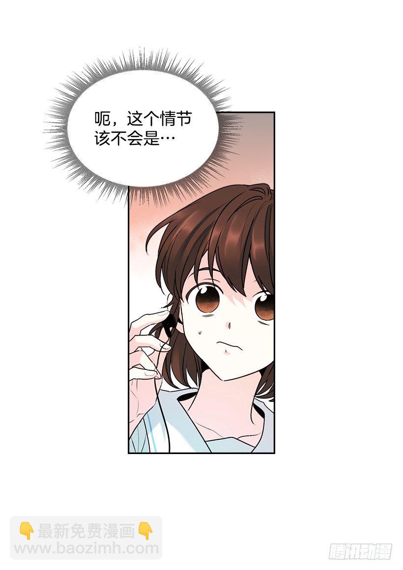 18.表白(1/2)-第19话