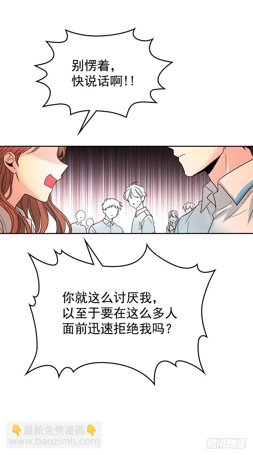18.表白(1/2)-第19话