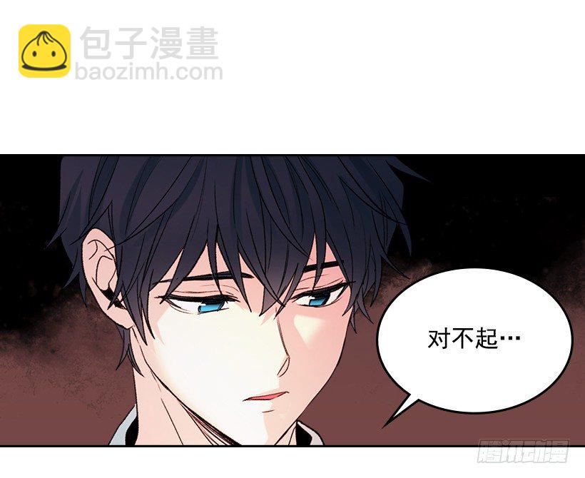 18.表白(1/2)-第19话