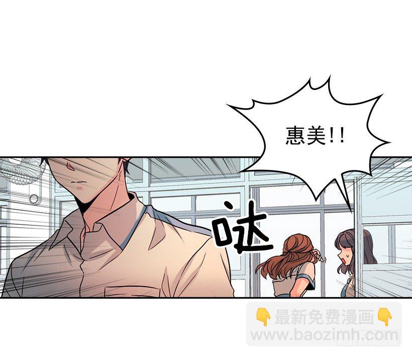 18.表白(1/2)-第19话