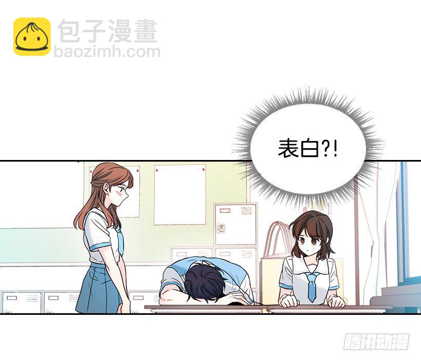 18.表白(1/2)-第19话