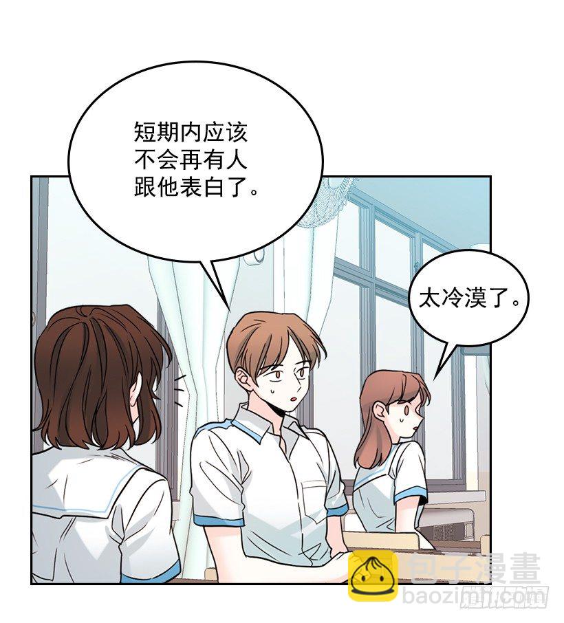 18.表白(1/2)-第19话