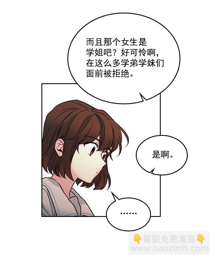 18.表白(1/2)-第19话