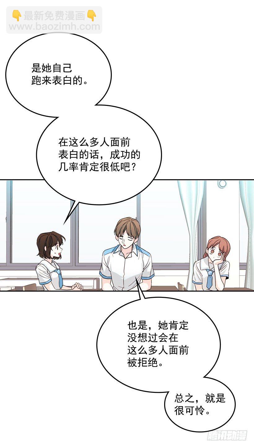 18.表白(1/2)-第19话