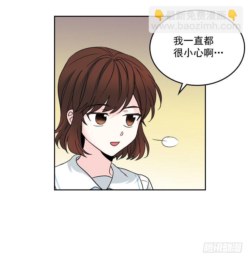 18.表白(1/2)-第19话