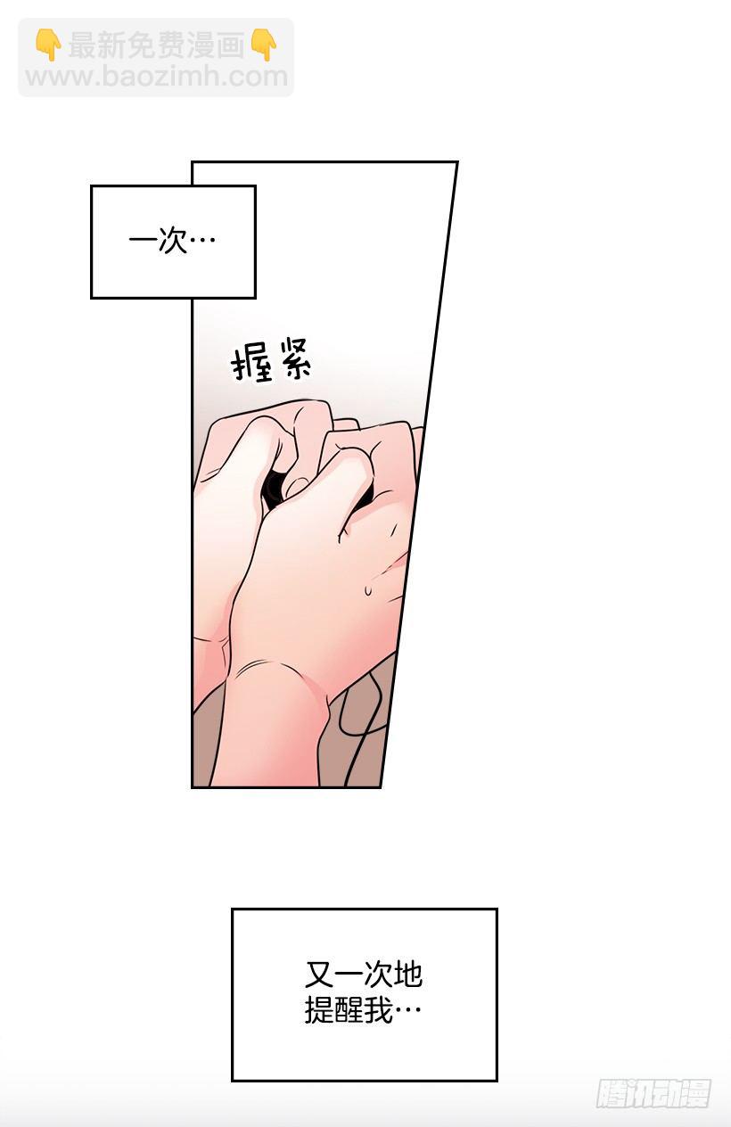 18.表白(1/2)-第19话