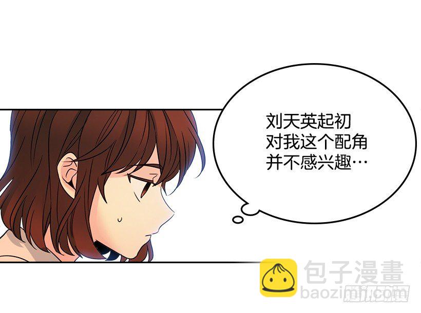 18.表白(1/2)-第19话