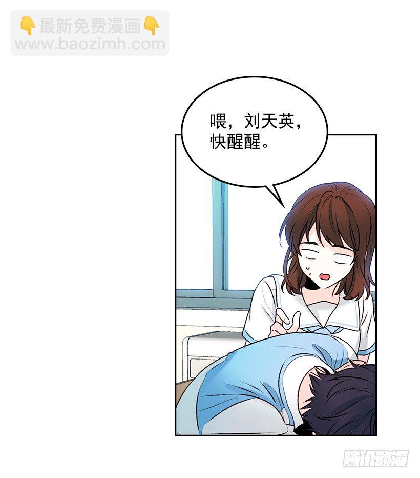 18.表白(1/2)-第19话