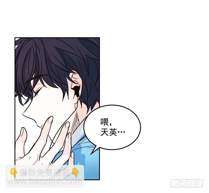 18.表白(1/2)-第19话