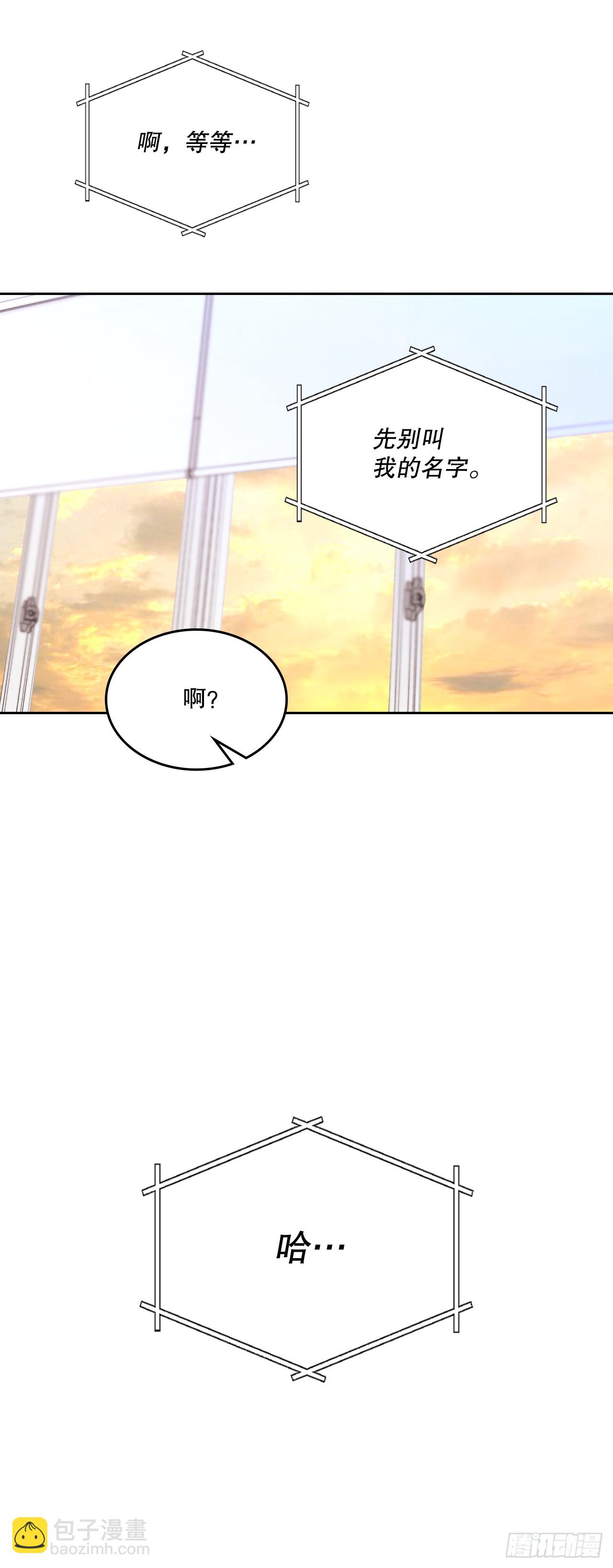 173.人生的孤独-第177话