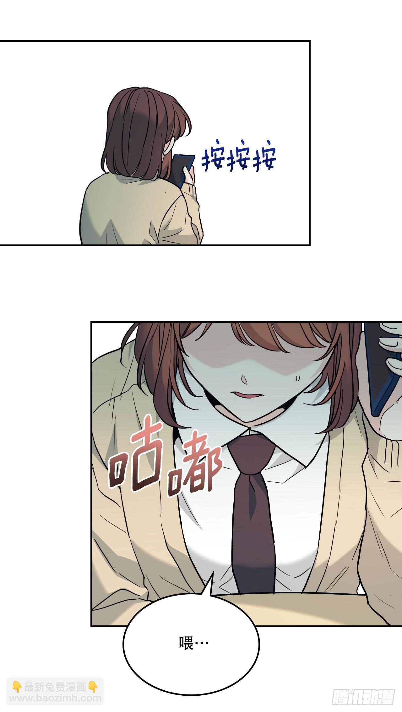 173.人生的孤独-第177话