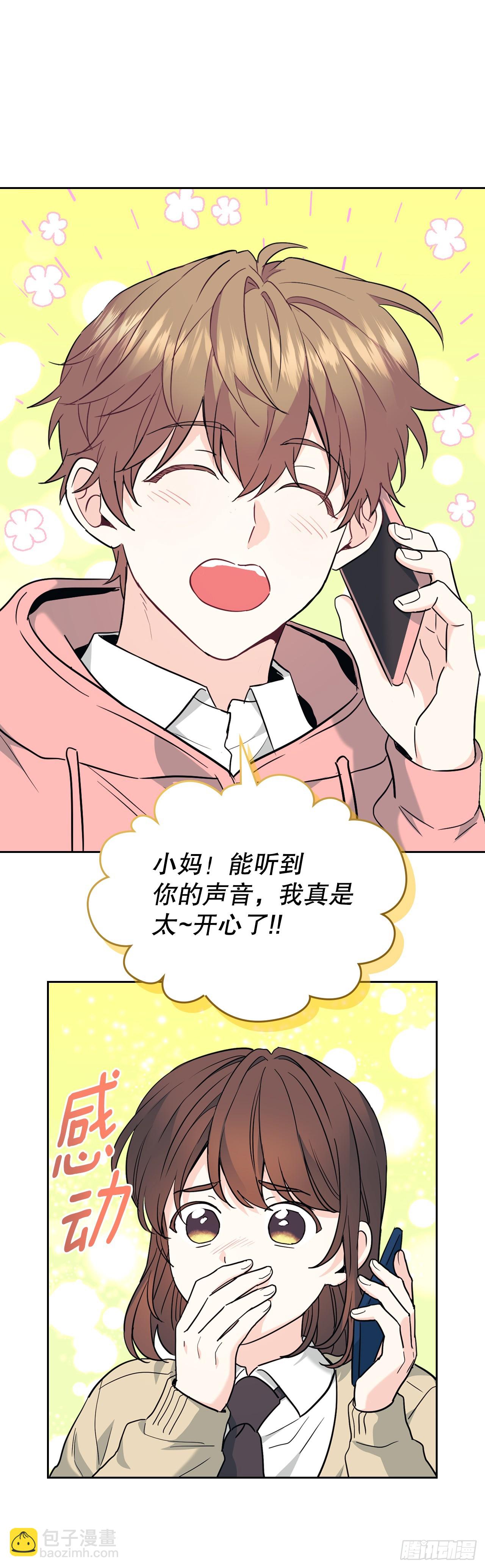 173.人生的孤独-第177话