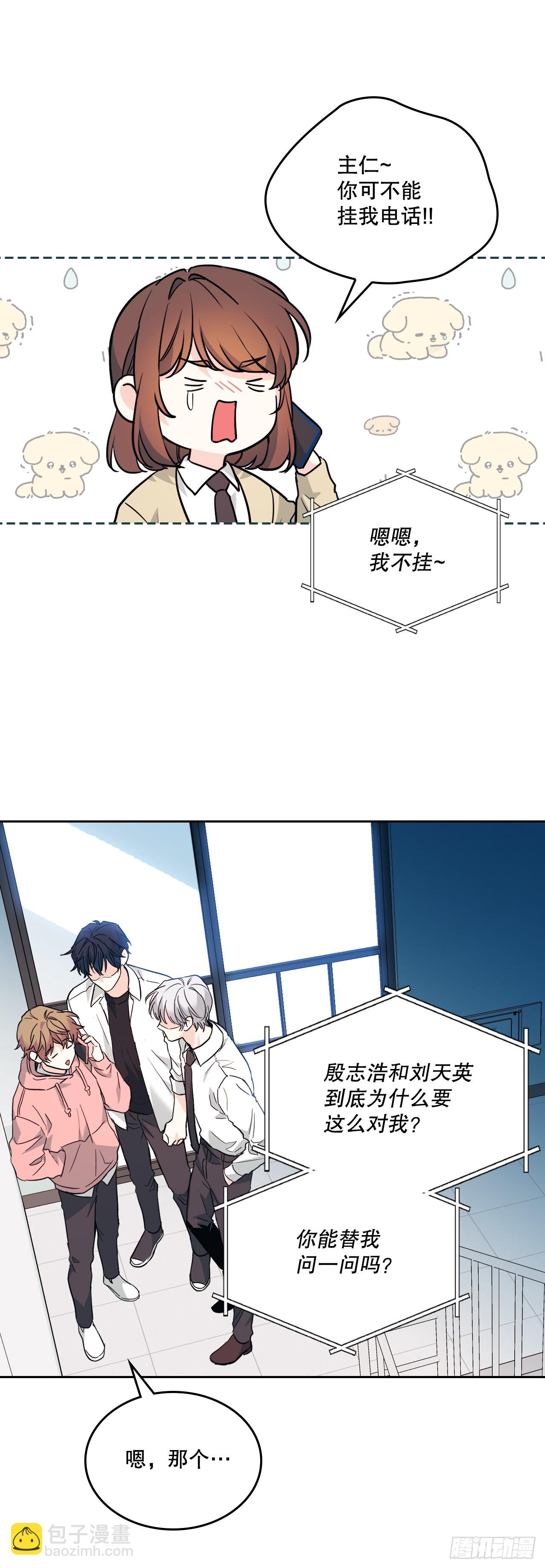 173.人生的孤独-第177话