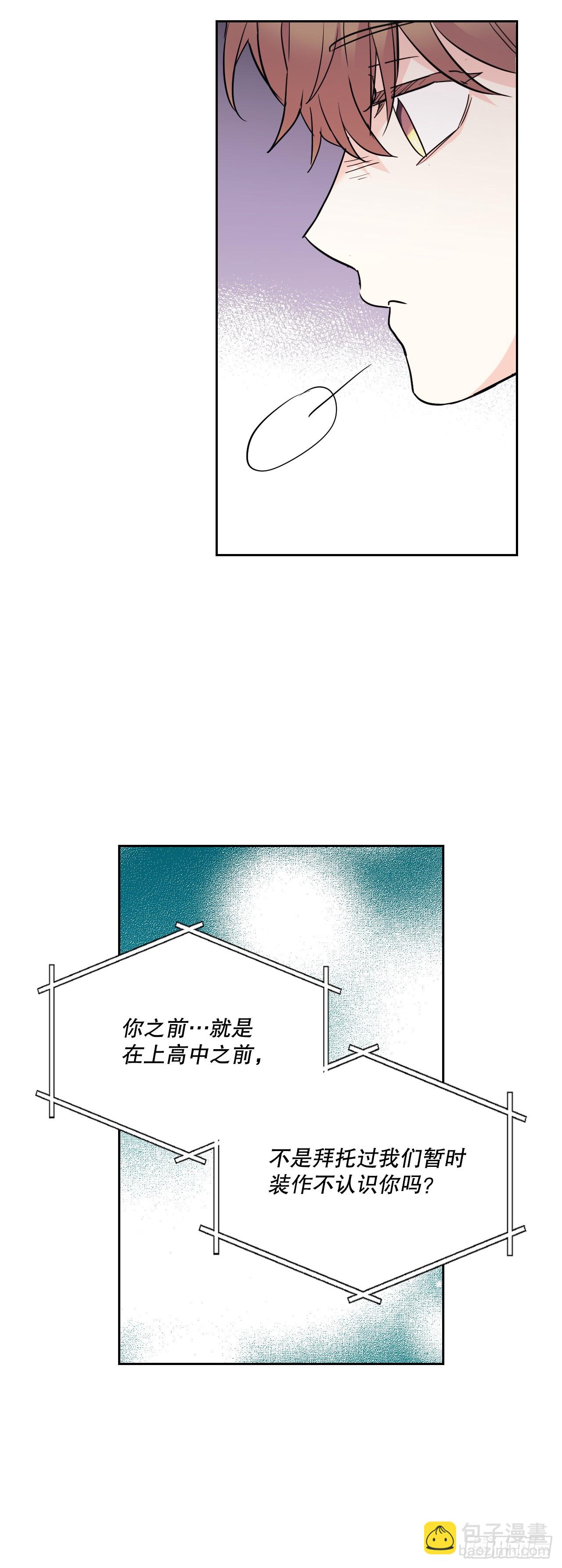 173.人生的孤独-第177话