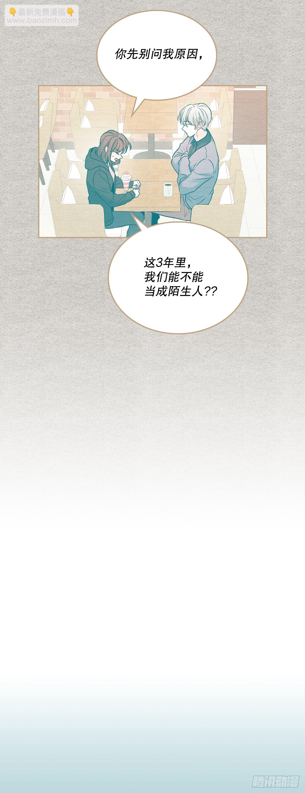 173.人生的孤独-第177话