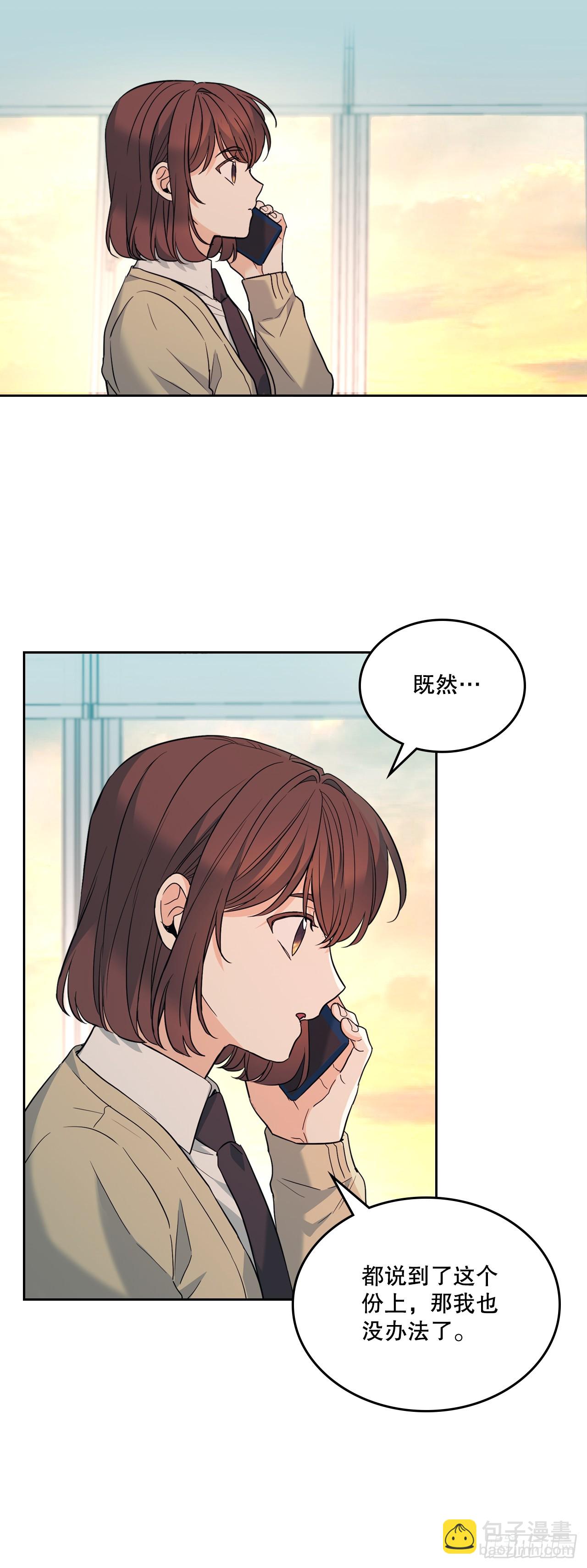 173.人生的孤独-第177话