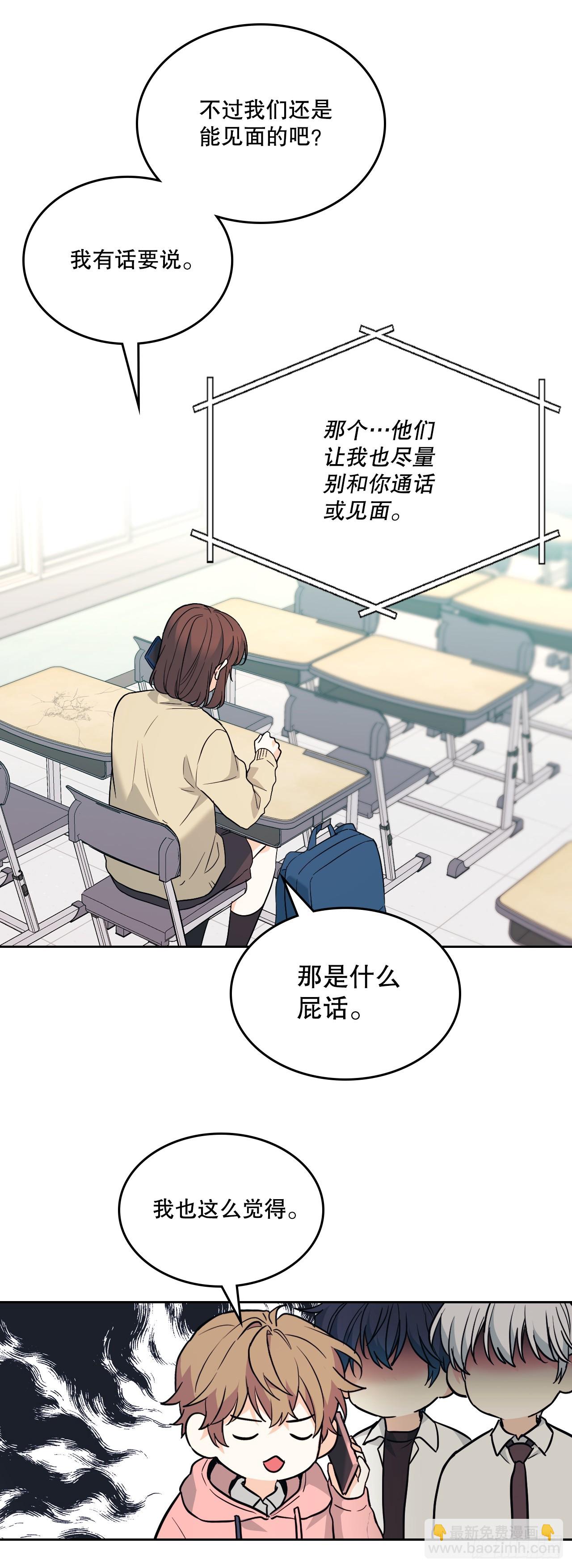 173.人生的孤独-第177话