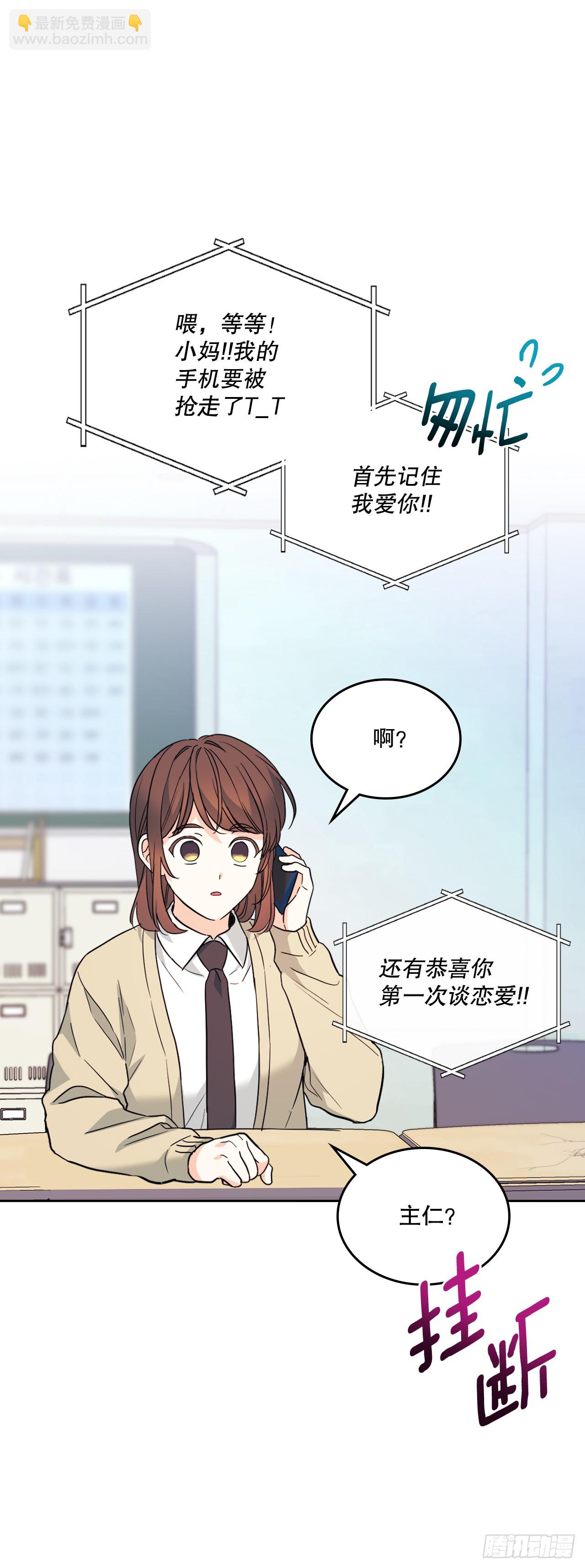 173.人生的孤独-第177话