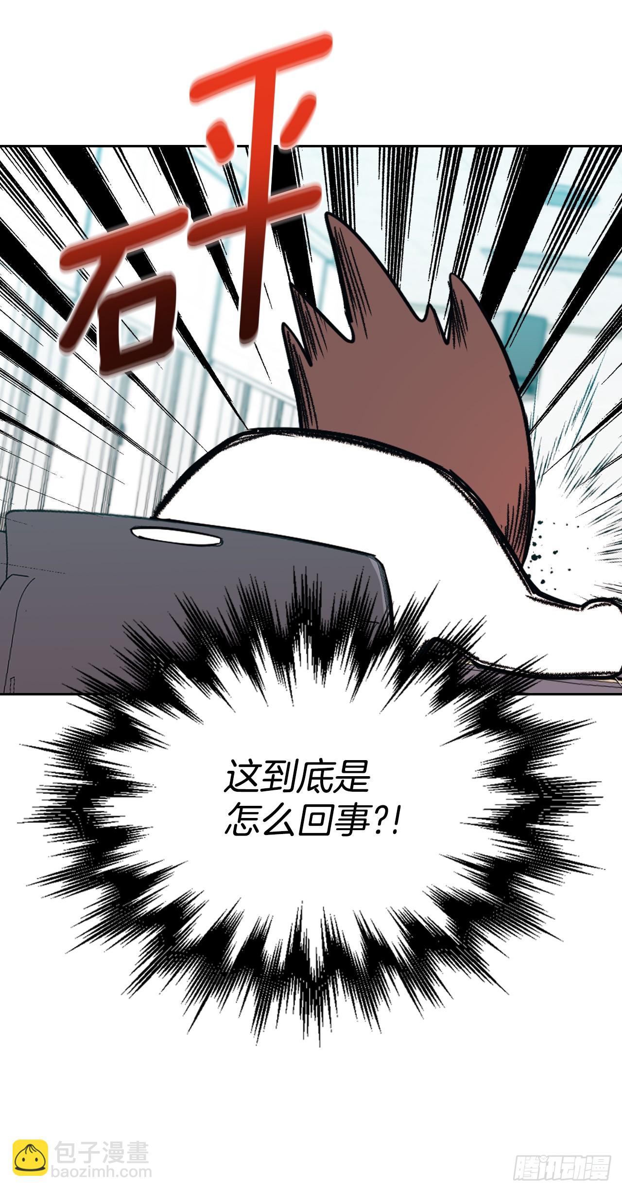 173.人生的孤独-第177话