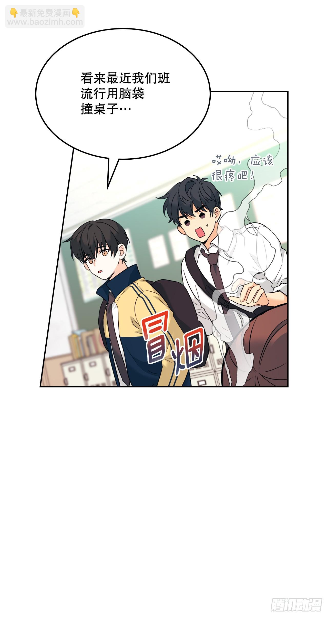 173.人生的孤独-第177话