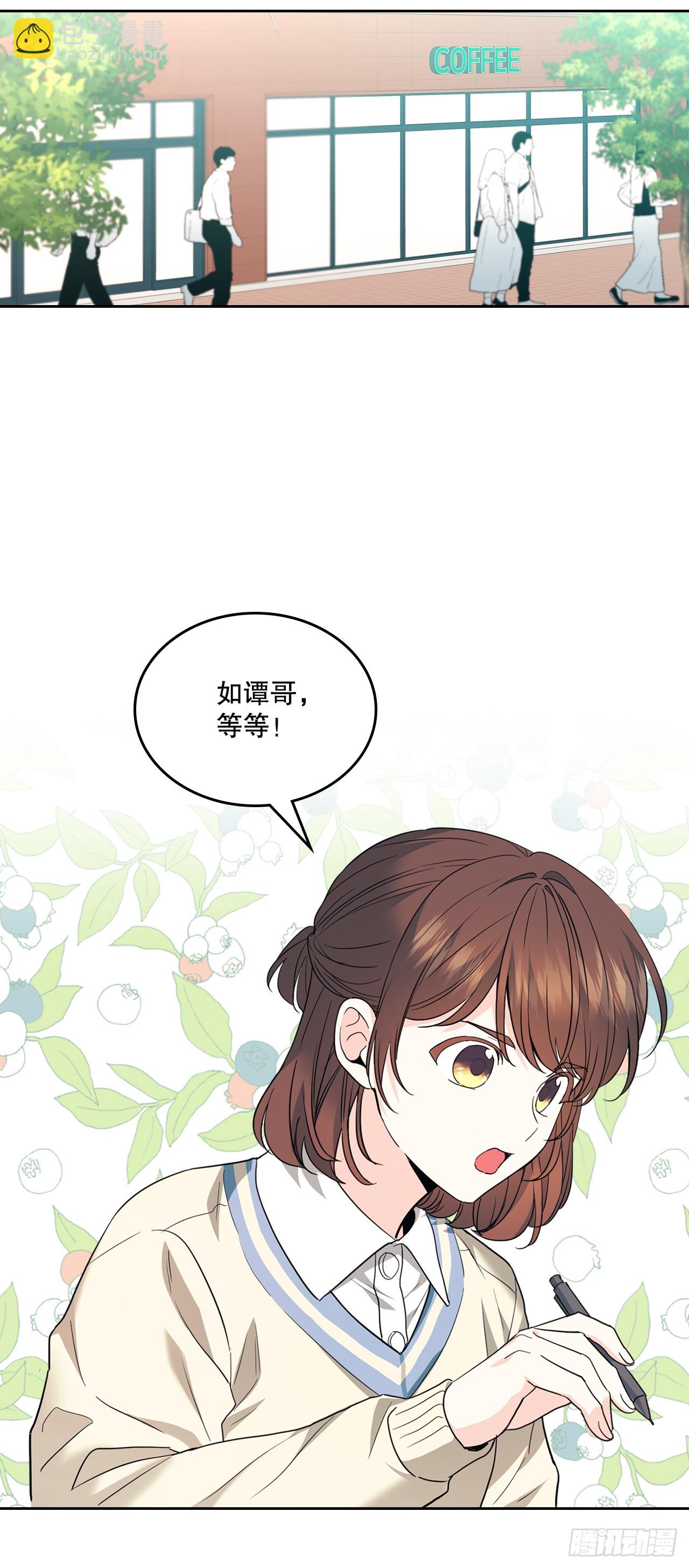 173.人生的孤独-第177话