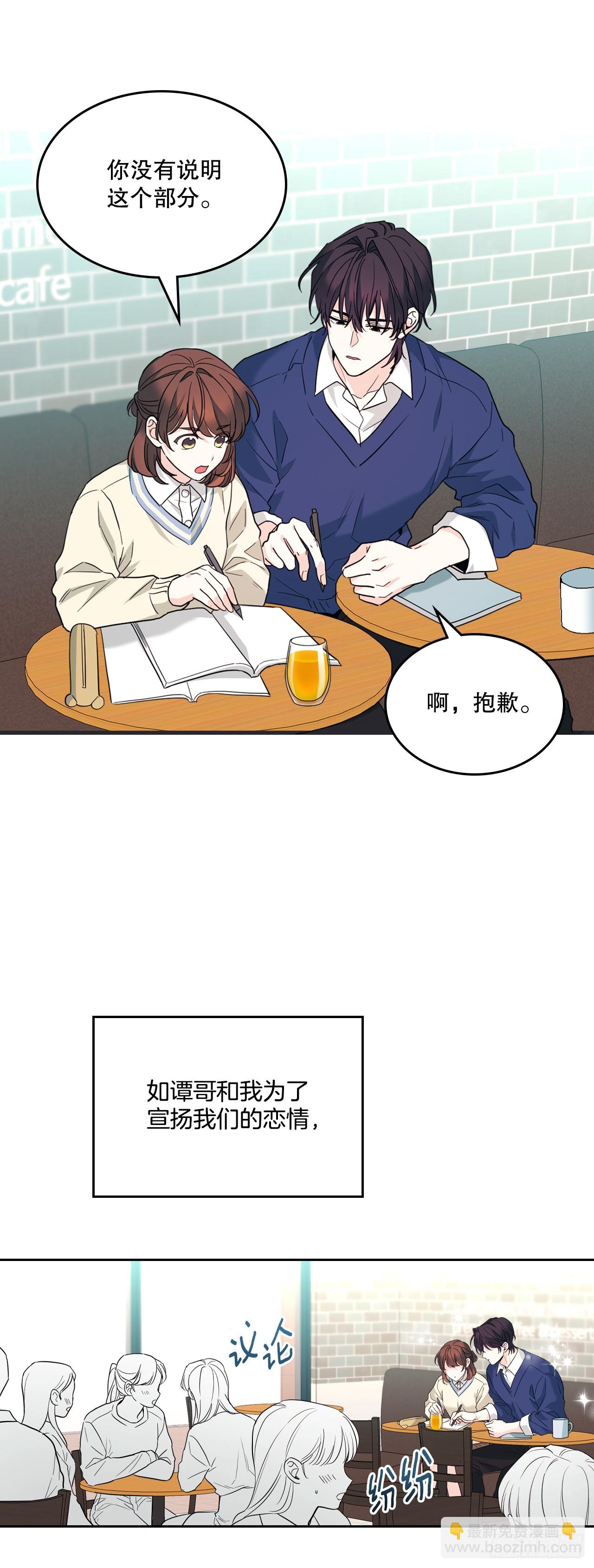 173.人生的孤独-第177话