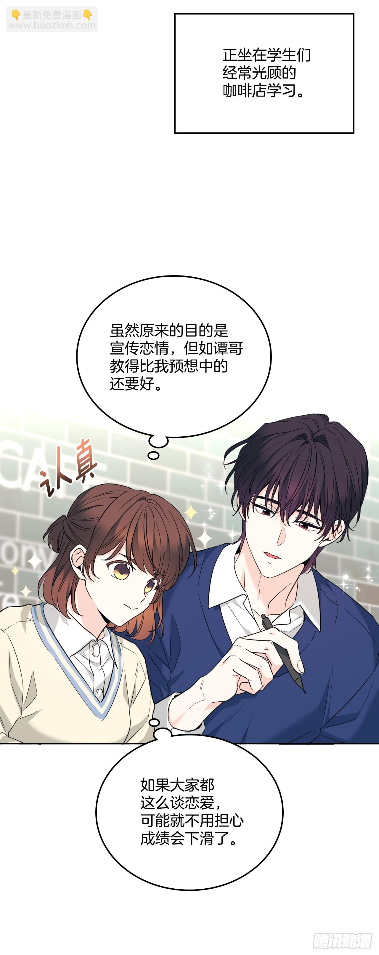 173.人生的孤独-第177话
