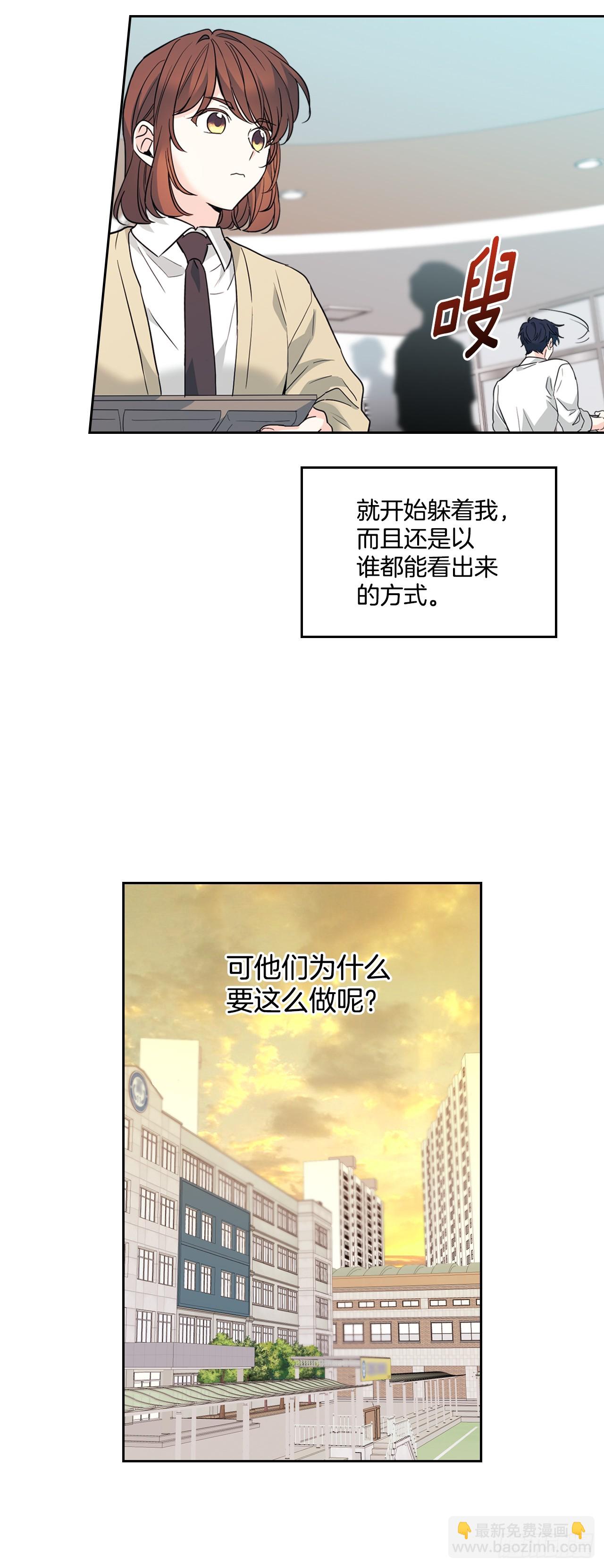 173.人生的孤独-第177话