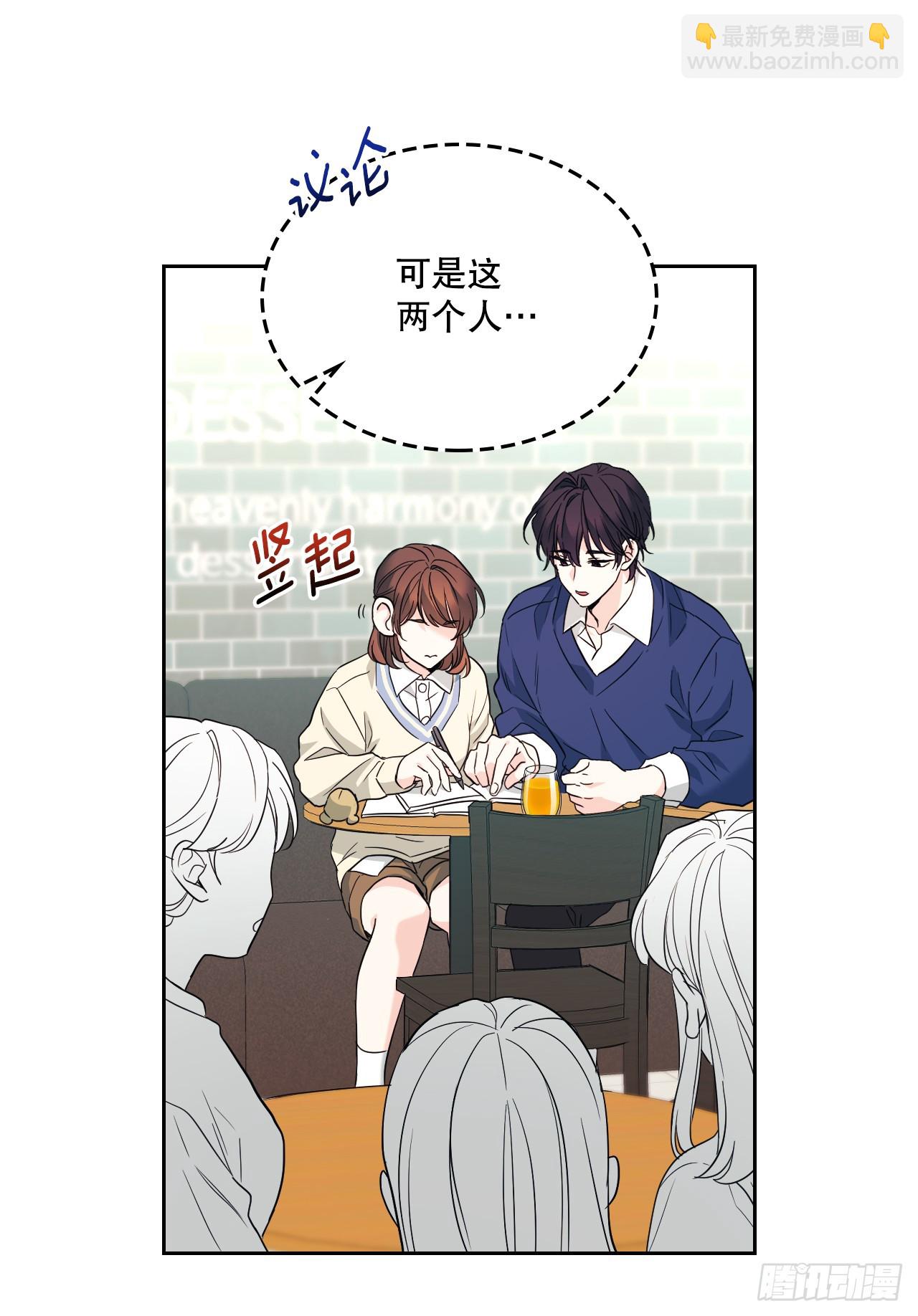 173.人生的孤独-第177话