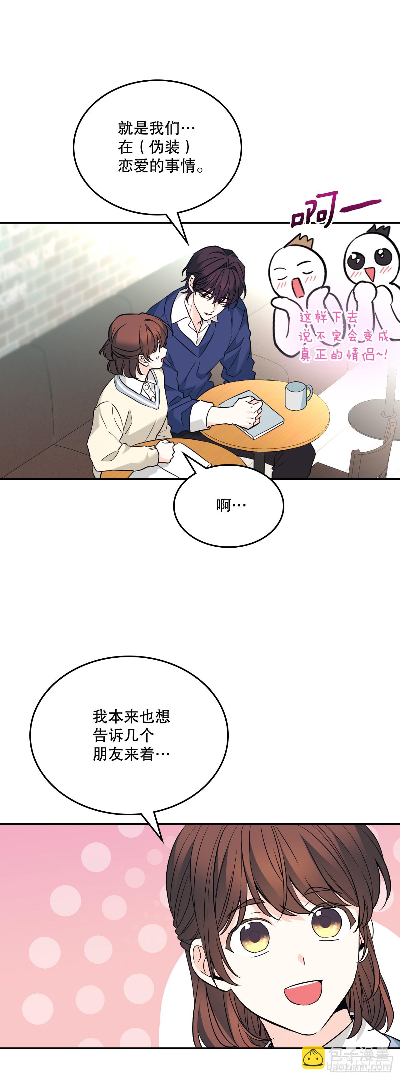 173.人生的孤独-第177话