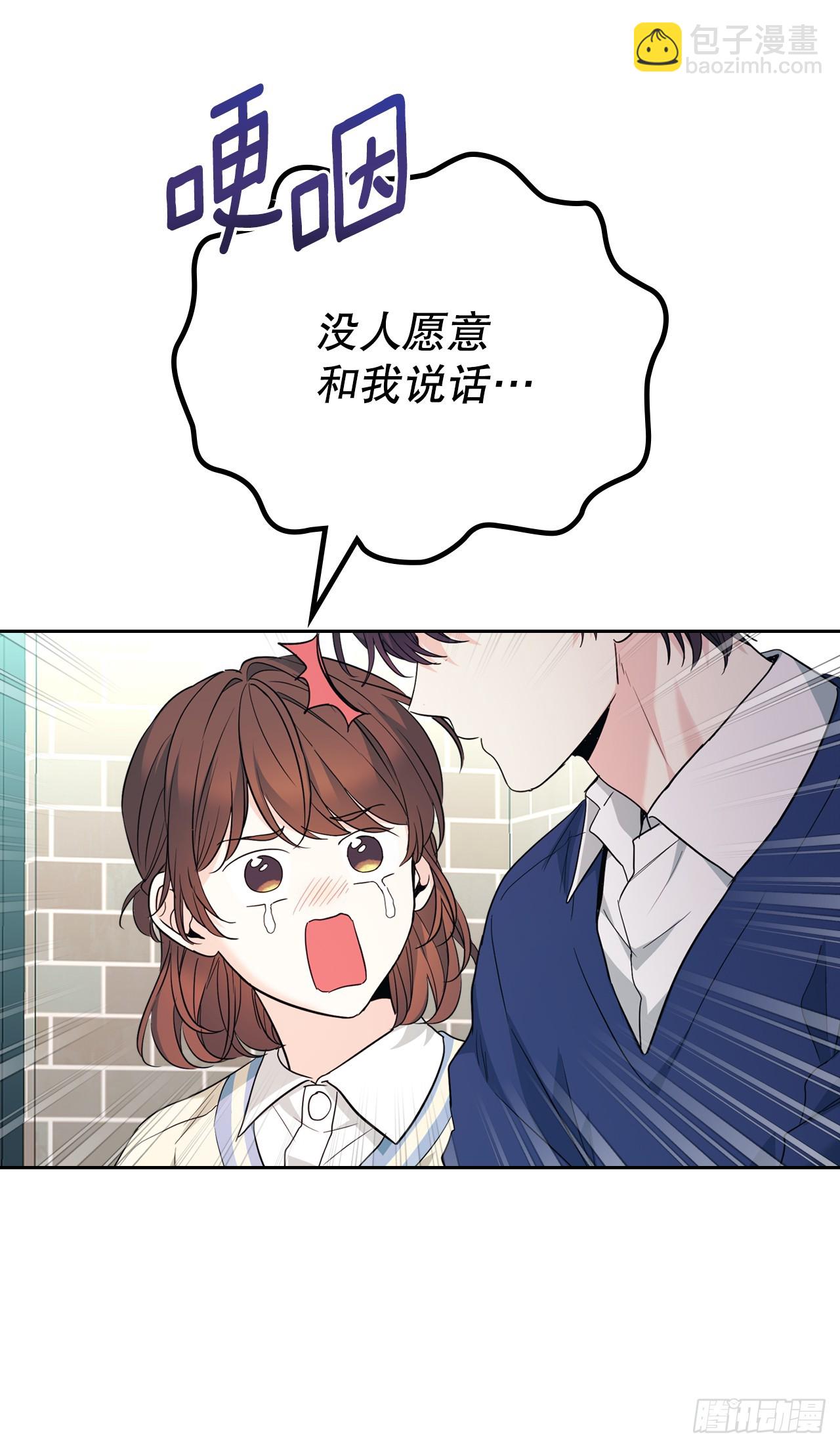 173.人生的孤独-第177话