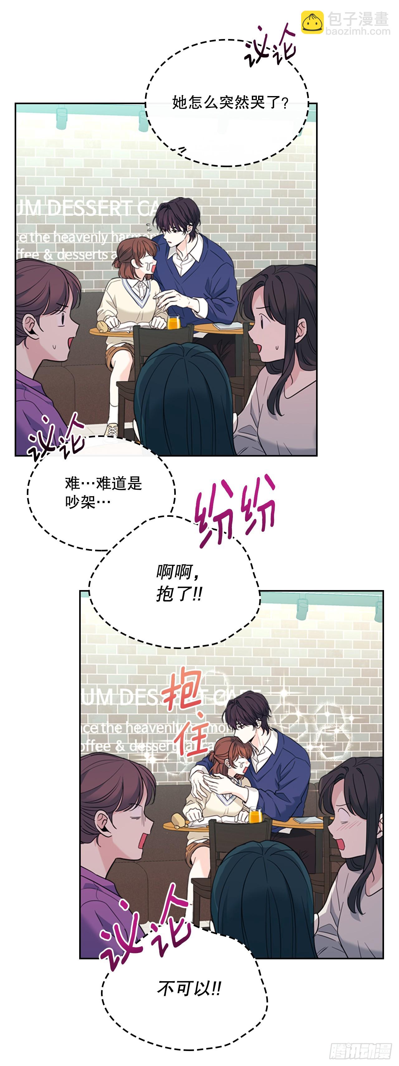 173.人生的孤独-第177话