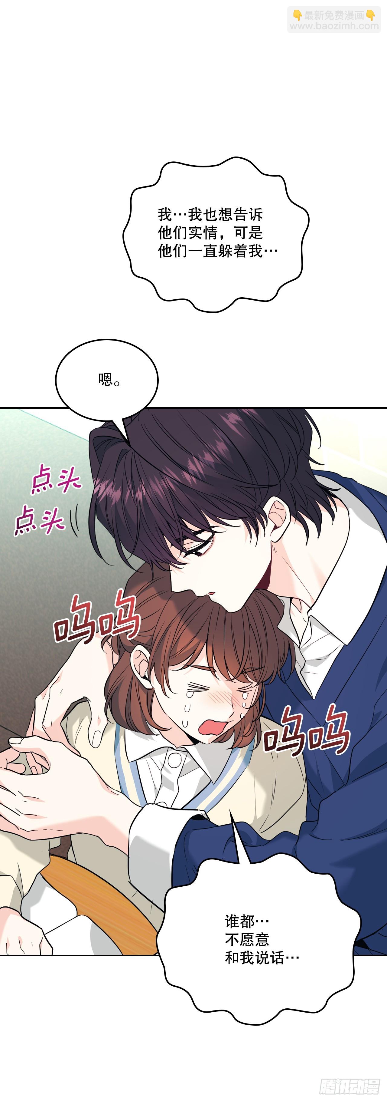 173.人生的孤独-第177话